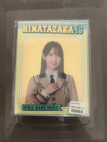 히나타자카46 카네무라 미쿠 개인 포토 앨범 졸업 사진만이 알고 있어