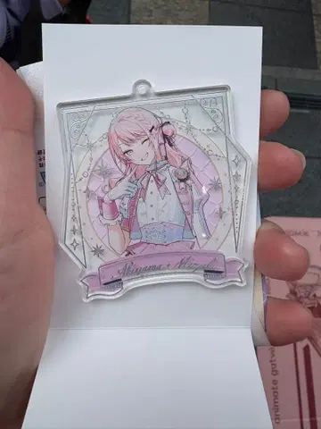 아키야마 미즈키 프로세카 오로라 금박 아크릴 키링