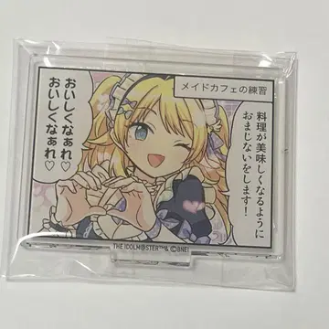 샤니마스 하치미야 메구루