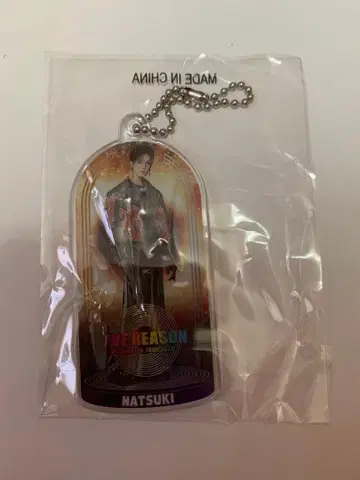 호리 나츠키 클리어 참