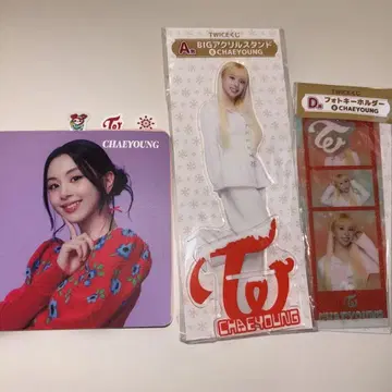 TWICE 굿즈