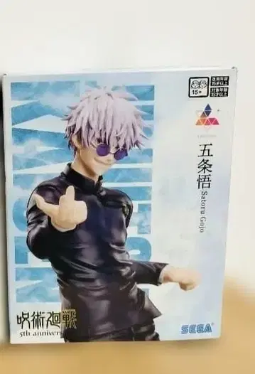 ROUND1 한정판 주술회전 피규어 고죠 사토루