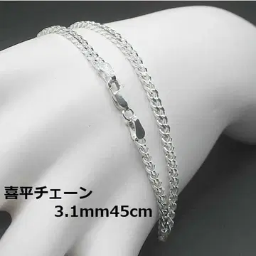 남은 1개 45cm//SV925 키헤이 체인 목걸이 3.1mm 45cm