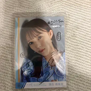 오치아이 키라리 친필