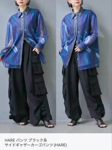 HARE 사이드 개더 카고 팬츠 블랙 FREE 사이즈