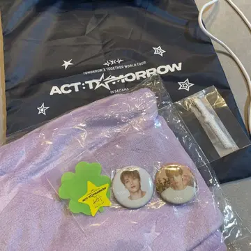 TXT 업그레이드 혜택 담요 냅색