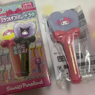 산리오 마이멜로디 키링 라이트