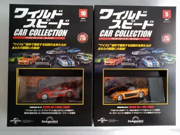 와일드 스피드 마쓰다 RX-7 FD 1/43