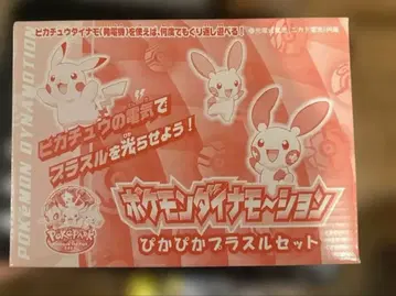 포켓몬 반짝반짝 플라셀 세트