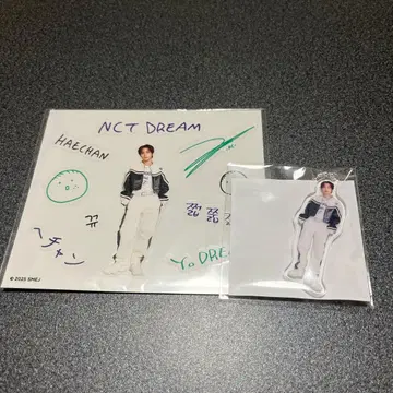NCT DREAM 드림쇼4 랜덤 토이 해찬 2세트