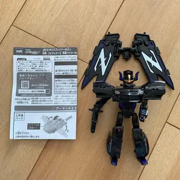 잡 레이버 페어레이디 Z