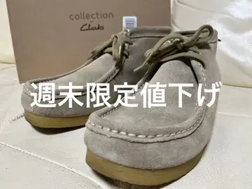 Clarks collection 왈라비 부츠 베이지 스웨이드 UK 9.5