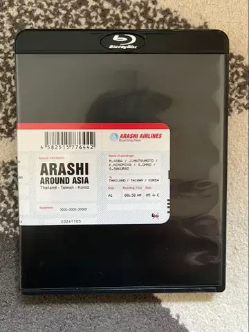 ARASHI AROUND ASIA 2006 Blu-ray