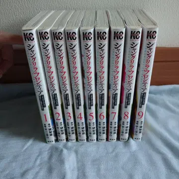 새상품급! 샹그릴라 프론티어 1~9권