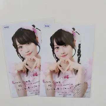 오구라 유이 유료제 Blu-ray 특전 브로마이드