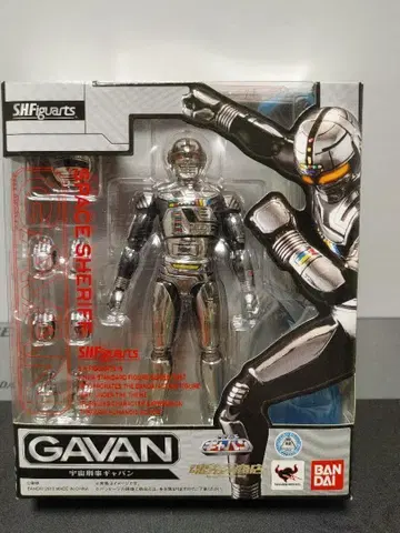 SH 피규아트 갸반