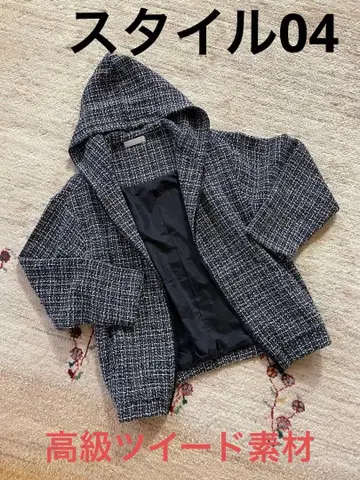 스타일04 트위드 후디 자켓 미란다 엄마