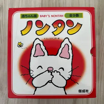 논탄 전 9권 세트 박스형 모음