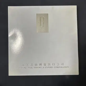 저장성 실크 스카프 실크 미사용 새상품