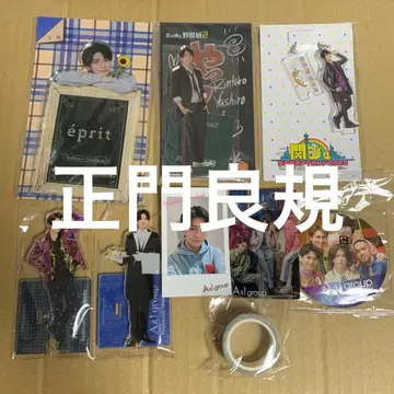 A! group 마사카도 요시노리 아크릴 스탠드 세트