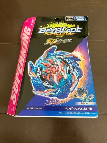 Beyblade 킹 헬리오스.Zn 1B