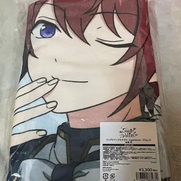 앙스타 스타포니 빅 비주얼 타월 스오우 츠카사