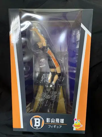 하이큐 happy 복권 B상 카게야마 토비오