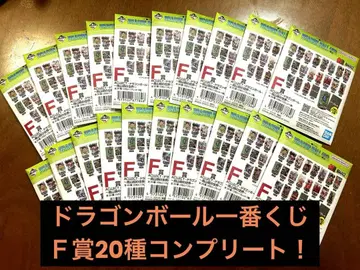 [ F상 아크릴 컴프 세트 ] 제일복권 드래곤볼 40th 제1탄