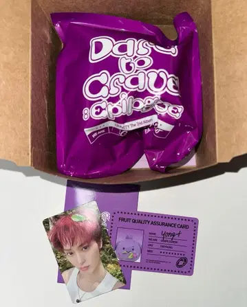 CRAVITY 태영 쿠쿠 grape ver