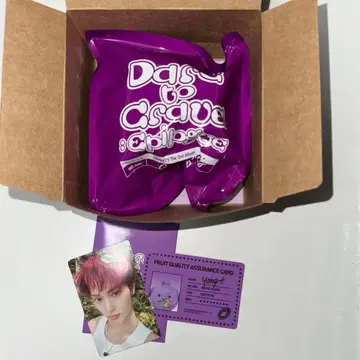 CRAVITY 태영 쿠쿠 grape ver