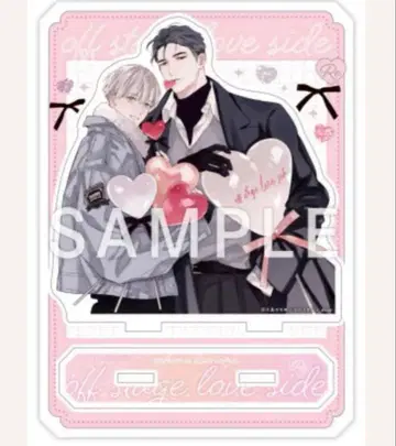 오프 스테이지 러브 사이드 Re 아크릴 스탠드