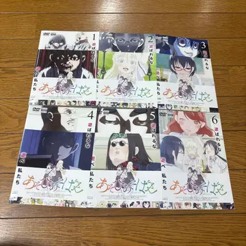 즐겁게 놀아보세 DVD 전6권