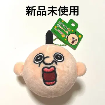 빵빵의 일상 빵빵이 정품 봉제 인형 키링 미사용 새상품