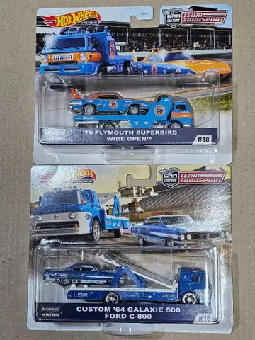 핫 휠 팀 트랜스포트 2종 세트