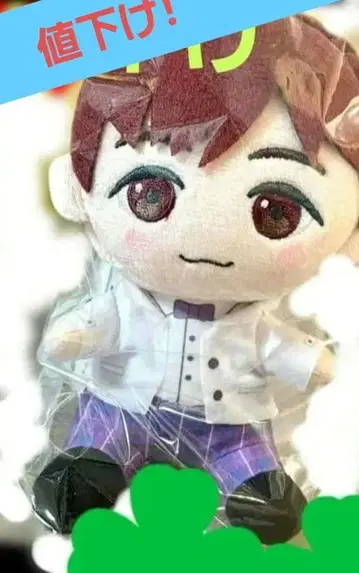 타이니탄 호석 한정판 디자인 봉제 인형