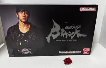 가면라이더 CSM 변신 벨트 세기왕 썬드라이버