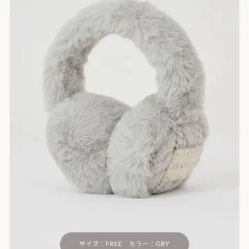 다리치 Darich 더블 패브릭 이어머플러 그레이