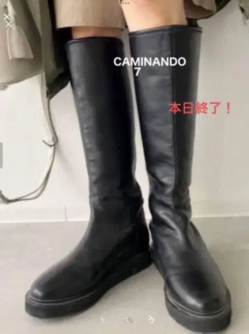 CAMINANDO 블랙 가죽 롱 부츠 7