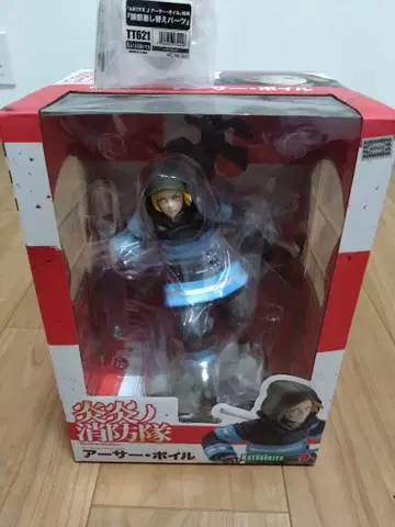 불꽃 소방대 아서 보일 피규어