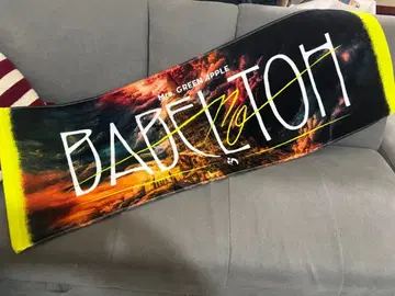 Mr. GREEN APPLE 타월 바벨탑