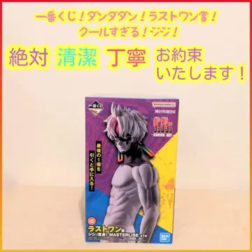 제일복권 단단 라스트 원 라스트 원상 지지