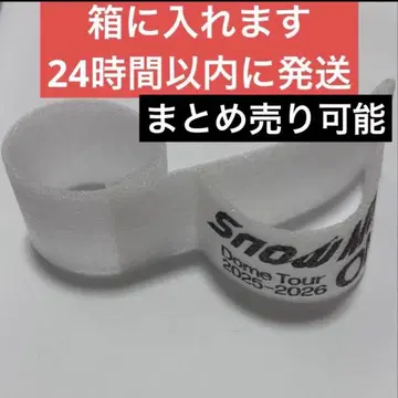 SnowMan ON 음고지신 음표 낙하물 Dome tour