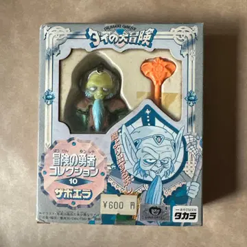 드래곤 퀘스트 다이의 대모험 용사 컬렉션 10 자보에라 미개봉