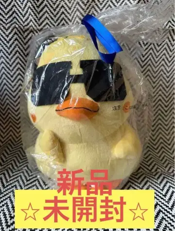 [ 미개봉 새상품 ] 2PM 우영 피 봉제 인형