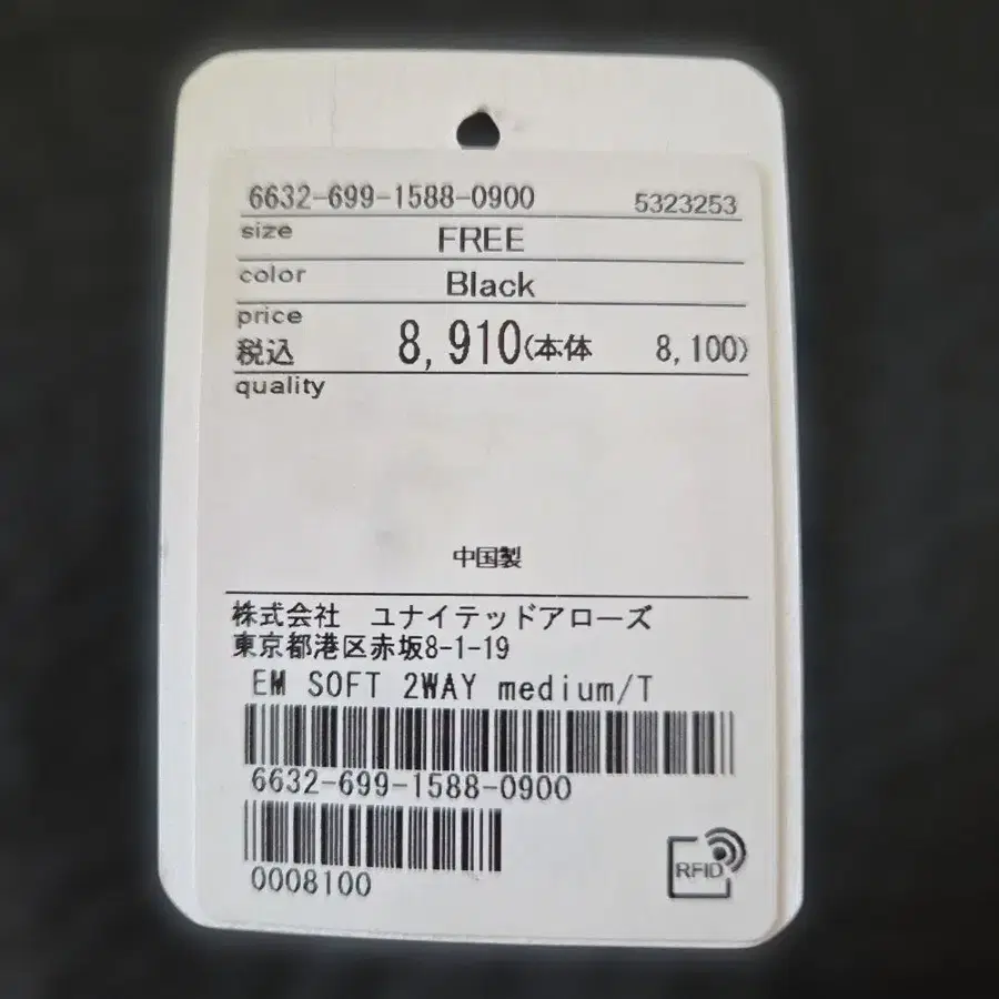 8번째 상품 이미지