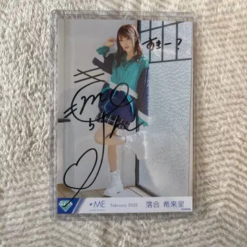 오치아이 키라리 친필