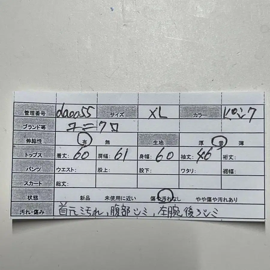 10번째 상품 이미지