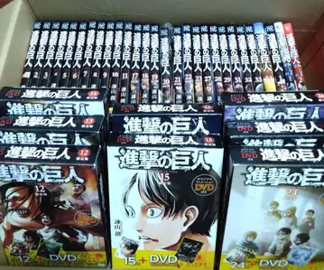진격의 거인 특장판 DVD 포함 관련 도서 세트