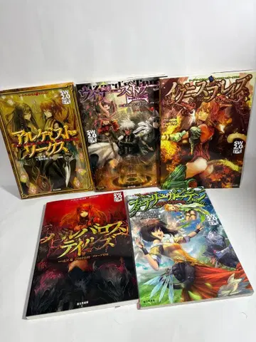 소드 월드 2.0 서플리먼트 세트