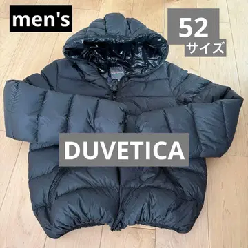 DUVETICA 다운 자켓 후드 부착